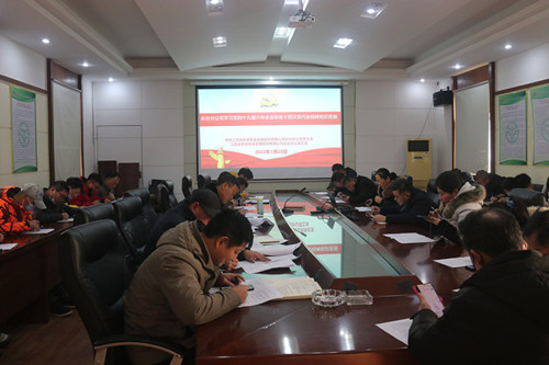/gb2312/qishiyegonghui/11633.html